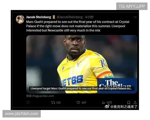 水晶宫主帅确认格伊出战欧战仅剩三天转会窗口引关注